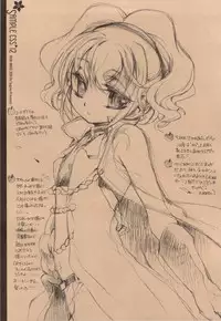 (C77) [AQUA-BRAND (Sagano Aoi)] SAMPLE-CSS 12