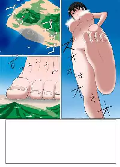 Chou Kyodai Oba-san Jouriku