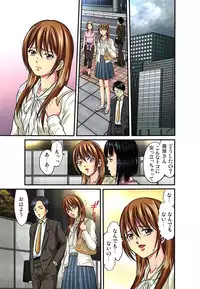 [Hiruma Kouji] Shitei Koubi Ch. 1-14 [Digital]