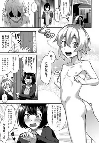 COMIC Anthurium 2019-04 [Digital]