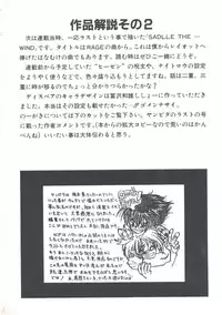 [Imazaki Itsuki] Wizard Force 2