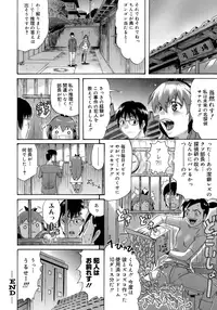 [Amatarou] Happiness!