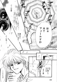 [Anthology] SUMMER CHILDREN (Neon Genesis Evangelion)