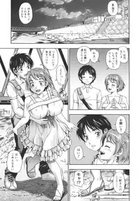 [Fukudahda] Soushisouai Note