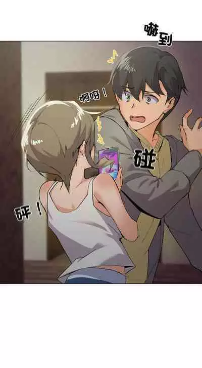 [Kou & 乌鸦 | 烏鴉］家人之间这样不好吧？ | 家人麥计较 | 家人之間這樣不好吧？| 家人麥計較 1-4 [Chinese] [Ongoing]