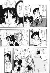 [Bijogi Junction] Rocket Oppai