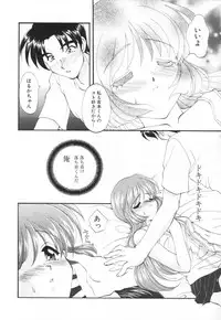 [Kurokawa Mio] Saint Enamel Jogakuin