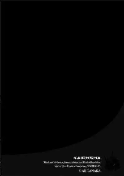 Boku no Kazoku o Sarashimasu Ch. 3