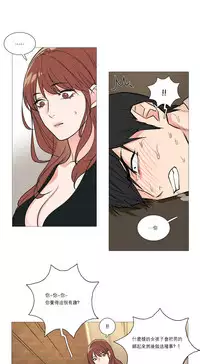 [The Jinshan] Sadistic Beauty | 虐美人 Ch.1-47[Chinese] [17+沒有漢化]