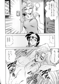 [Tsukushino Makoto] Lingerie Butler