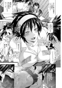 COMIC Megastore 2011-05