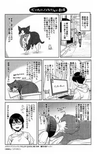 [Shimimaru] KILLER QUEEN [Chinese]