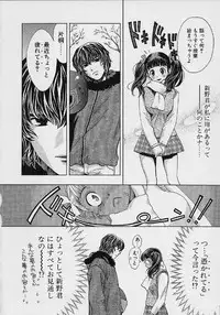 [Kudara Naizou] Quo Vadis 2 -Shijin-