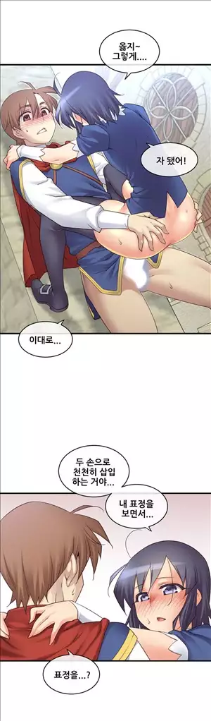 Master in My Dreams Ch.90-130