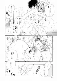 [Inomoto Rikako] Cherry ♥ Pie