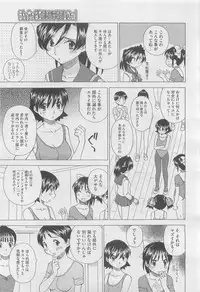 COMIC Megastore H 2010-03