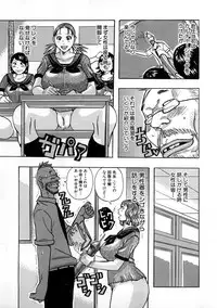 [Anthology] Houkago Sex Life