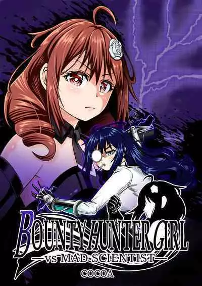BOUNTY HUNTER GIRL vs MAD SCIENTIST Ch. 2