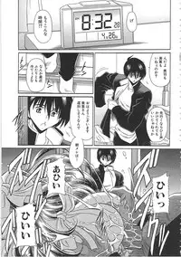 [Horikawa Gorou] TOILET GIRL -Kichiku no Ugomeki-