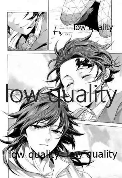 Doppelgänger Syndrome