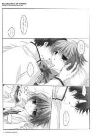 [Chronolog] - Recollections of Summer