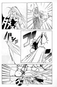 [Chuuka Manjuu] Mantou 01 (Various)