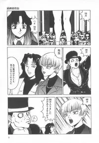 [Anthology] Pierce Club vol.18