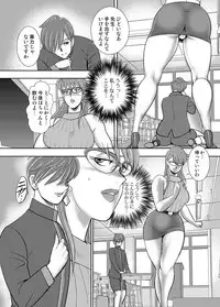 COMIC Magnum Vol. 112