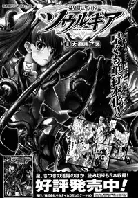 Comic Unreal 2007-02 Vol. 5