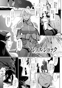 [Fan no Hitori] Dropout