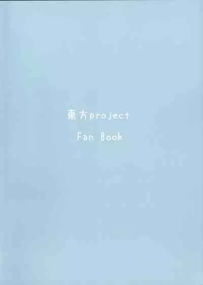 Osanpo Orinrin Goudou | 遛阿燐合作本