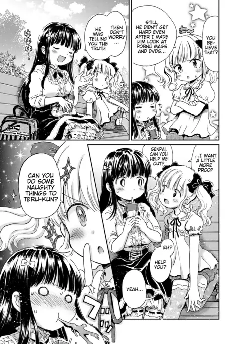 Bakappuru+1 | Stupid Couple+1