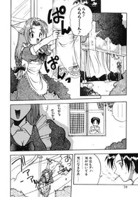 [Sayuki] Angel Therapy