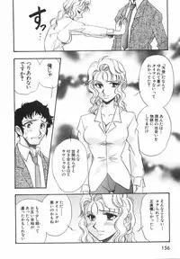 [Johanne Yamamoto] Love Spectacle