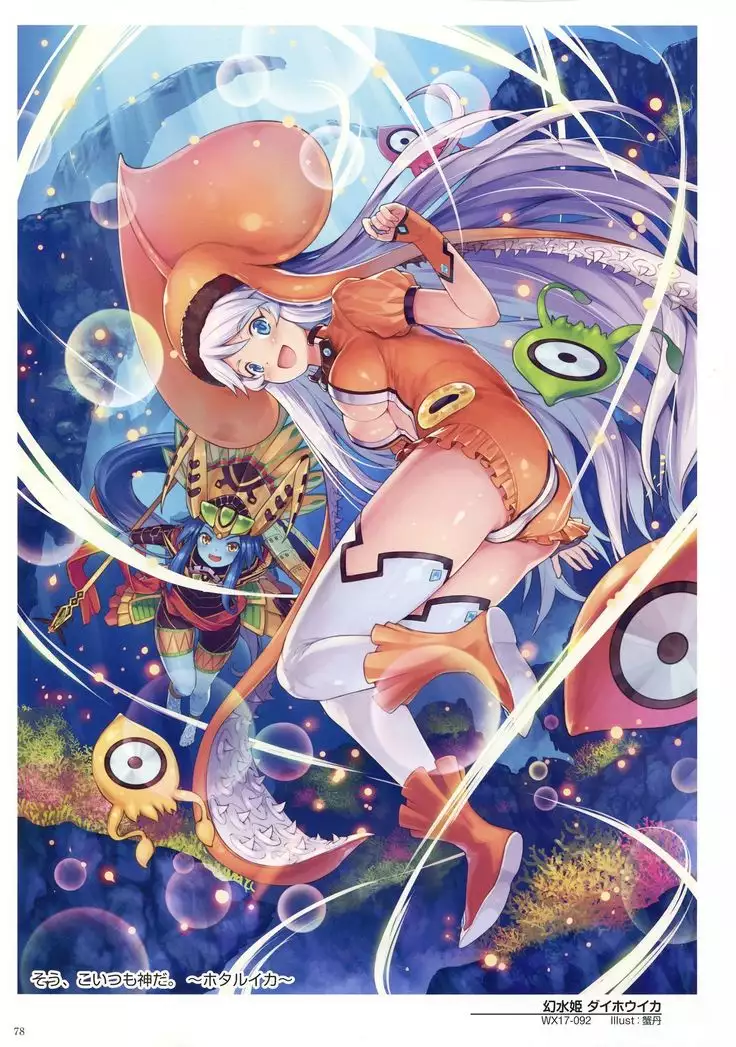 WIXOSS ART Material V