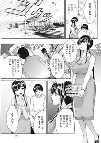 Namaiki! 2016-10 [Digital]