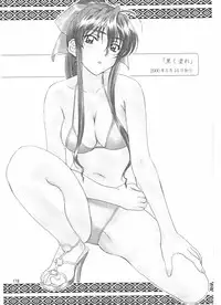 [Polorinken (Polorinken)] Love and dream are back (Sentimental Graffiti)