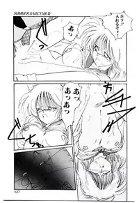 [Mac-V] Funky De Ikou