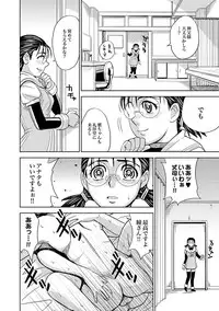 [Kaneyama Shin] Saint Kangoku Gakuen 2 ch.1-16 (magazine)