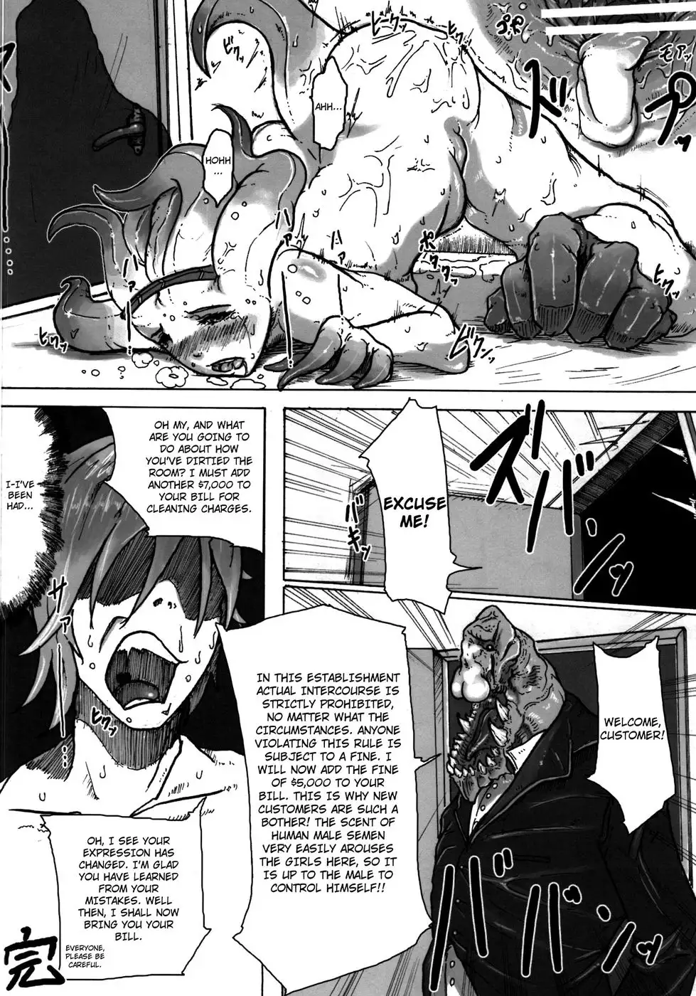 Hyakki Yakou Lv.1 Jingai Shoukan