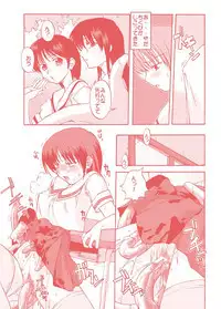 [Huge Orbit Fortress Strikes] Tablet Graphic Collection