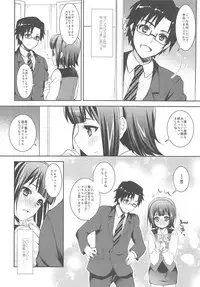 Jimuin-san no Renai Jijou