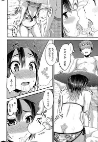 COMIC Shitsurakuten 2015-10