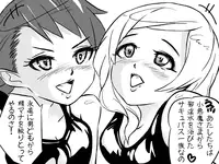 [Yomihime Gakuen] Succubus Buster - Shuugeki! Koakuma Sukusui Sentouin Musume-tachi o Yattsukero!