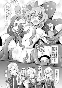 [Himitsu Doyoubi (Matsutaka Zon)] Pinepan no Higeki (Fresh Precure!) [Digital]