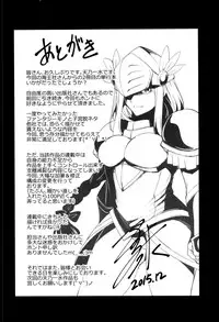 [Amano Kazumi] Shikyuu Yuugi ~Oku made Yogosareru Mesu-tachi~