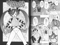 [Kawamoto Hiroshi] Nyuukiteki na Kanojo