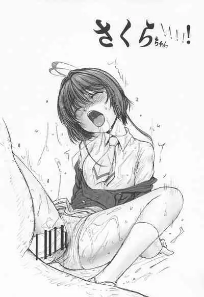 Sakura-chan ni Hitasura Nakadashi o Suru Hon