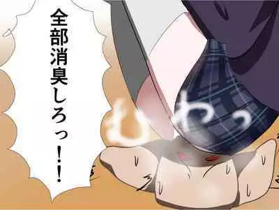 Imomushi Ningen Cafe