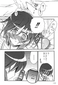 [Chinjao Roosu] School Days 2 [Digital]